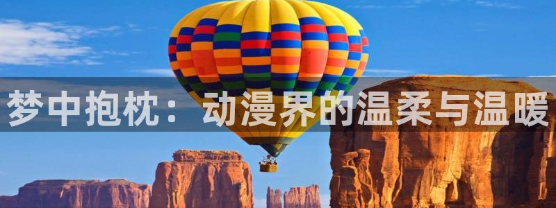 51动漫免费观看