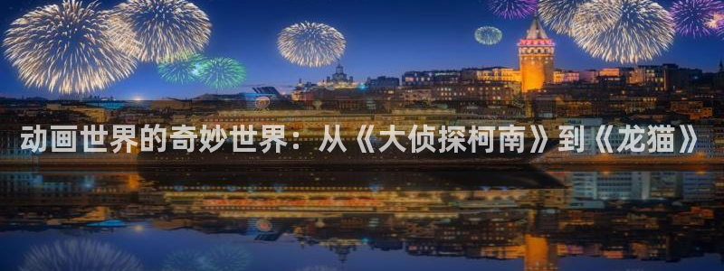51动漫永久免费看